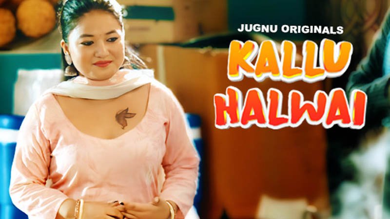 Kallu Halwai | Season 01 | Episode 04